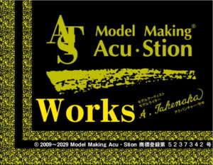Acu・Stion-Works