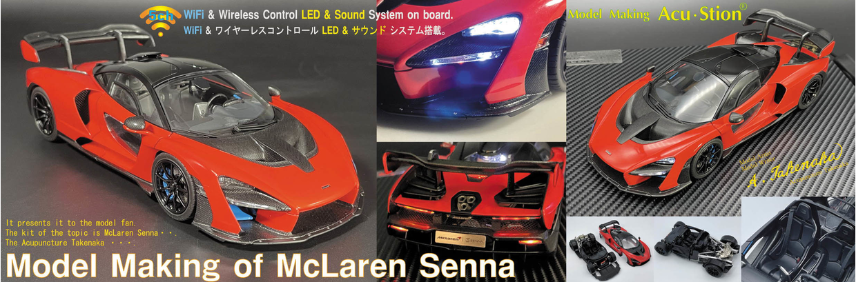 1/24 McLaren Senna