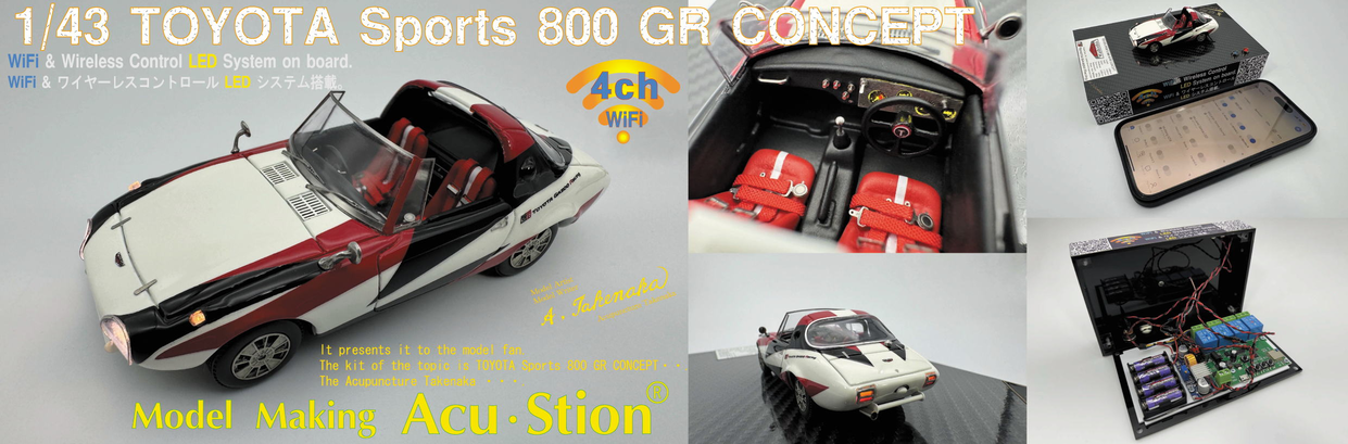 1/43 TOYOTA Sports 800 GR CONCEPT