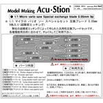 インストラクション.2