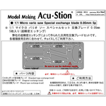 インストラクション