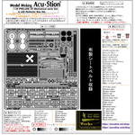 インストラクション