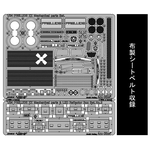1/24 プレリュード XX メカニカルパーツ & LED 反射板ボックスセット
