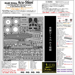 インストラクション