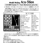 インストラクション