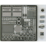 1/24 S600 フルセット