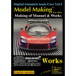 1/24 マクラーレン セナ メイキング オブ マニアル & ワークス Vol.1/ アクパンチャー・竹中 (英語版)