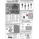 インストラクション.1