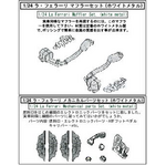 インストラクション.2
