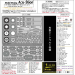 インストラクション