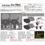 インストラクション.1