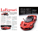 掲載誌