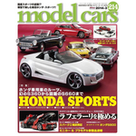 model cars 214