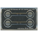 マフラー エンド