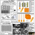インストラクション