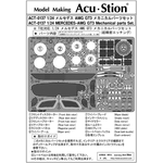 インストラクション