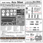 インストラクション