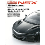 完全オリジナル版制作テキスト