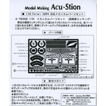 インストラクション