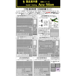 インストラクション 2