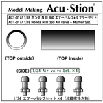 インストラクション