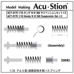 インストラクション