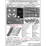 インストラクション