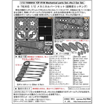 インストラクション