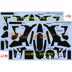 Related product ACT-0212