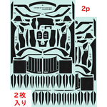 1/24 FORD GT Full Carbon Decal 2point