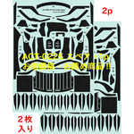 Related products at a great price: ACT-0225