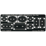 反射板ボックス