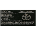 1/24 GR Supra Data plate (Japanese version)