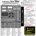 インストラクション