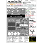 インストラクション