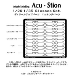 インストラクション