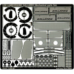 1/24 ランボルギーニ ガヤルド メカニカルパーツセット