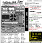 インストラクション.1