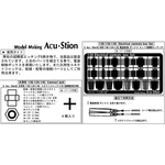 インストラクション