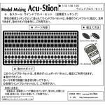 インストラクション