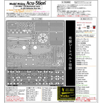 インストラクション