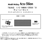 インストラクション.3