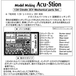 インストラクション