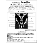 インストラクション.1