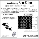 インストラクション.2