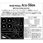 インストラクション