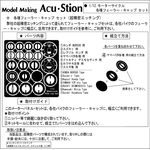 インストラクション