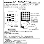 インストラクション