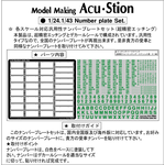 インストラクション