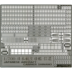1/700 Japanese Aircraft Carrier Shinano Mechanical parts Set.